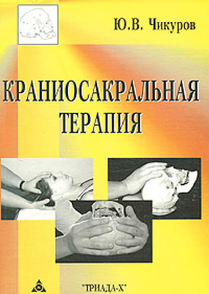 учебник по кинезиологии майерс учебник по кинезиологии майерс